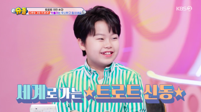 다문화 출신 아이돌 황민호, 악플 극복하며 다양성 존중 메시지 전해 해외 팬들 감동.