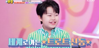 다문화 출신 아이돌 황민호, 악플 극복하며 다양성 존중 메시지 전해 해외 팬들 감동.