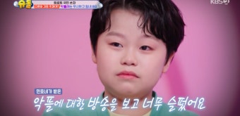 “다문화 가정 주제에”..황민호, 악플 극복→글로벌+친구들에 인기多 (‘슈돌’)