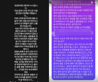 모델 故김종석, 갑작스러운 사망→사생활 루머 확산..유족 