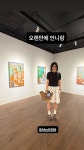 이효리, 행복한 휴일 데이트 공개했다…"오랜만에 언니랑"