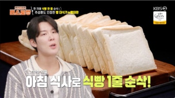 박태환, 눈뜨자마자 맹렬하게 먹는 대식가…