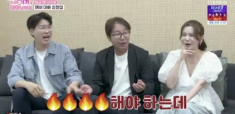 코미디언 심현섭, 정영림과 신혼생활 즐기며 2세 계획 공개 및 심바야 태명 제안!