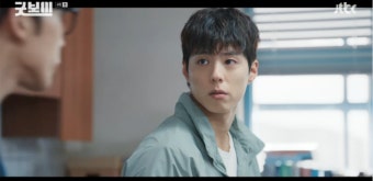 굿보이 박보검vs오정세, 해피엔딩으로 대장정 마감