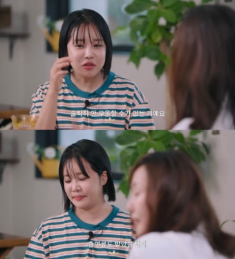랄랄, 부캐 이명화 대박났는데 “수익? 마이너스..굿즈 재고 많이 남아”[Oh!쎈 이슈]