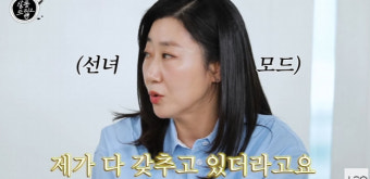'50세' 라미란 