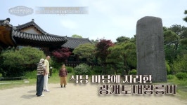 돈 세다 지문 닳아..천억부자 임순형, 아내에게 하루 용돈 5만 원 받아 (이웃집 백만장자)