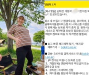 권미진, 셋째 출산 앞두고 결단..“둘째子 어린이집 자진 퇴소”