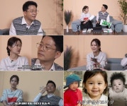 김준호X김지민, 유전자 검사→2세 가상 사진 공개..