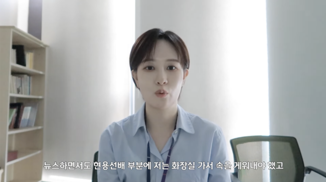 임신 8개월 차 MBC 아나운서 김수지, 입덧 극복하며 힘든 뉴스 진행