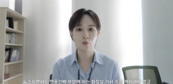 임신 8개월 차 MBC 아나운서 김수지, 입덧 극복하며 힘든 뉴스 진행