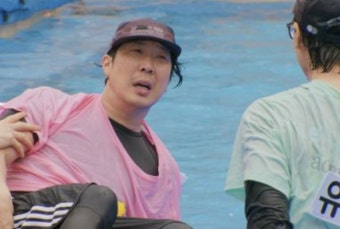 런닝맨 유재석 노팬티 사과, 하하 분노에 박혀한 사건 논란