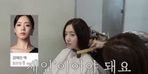 함은정, 전설의 단발 변신..티아라 은정 되면 절대 안돼!