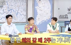 여자친구랑 결혼하나..빠니보틀, 신혼집 준비? 