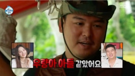 ‘11월 결혼’ 이장우, 식욕 폭발→기승전 ‘고기’..전현무 “우랑아 子인 줄” (‘나혼산’)
