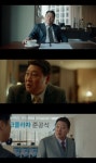 최무성, 역대급 빌런 활약..인생캐 추가 완료(노무사 노무진)