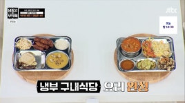 ‘냉부’ 할리우드 특집 제작되나..나탈리 포트만 “차원이 다른 수준” 찐팬 면모 [종합]