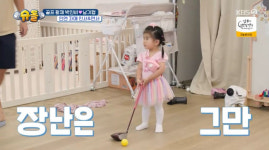 박인비남기협, 두 딸 골프 신동으로 키울까…진지한 교육에 