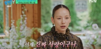 '유퀴즈' 이효리, 암 말기 가족 생각에 울컥 