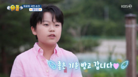 황민우·민호, 부모님 위해 깜짝 결혼식+반지 준비…母 감동의 눈물 (슈돌)