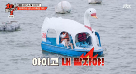 최양락, ♥팽현숙 환갑인데 오리배 태워 조난 당해 다신 안 탈 거야 (1호가) [종합]