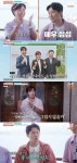 ‘5남매父’ 이동국, 박세리에 ‘입양’ 선언..“허리 휘어져, 쉴 때 됐다” (‘남겨서뭐하게’)