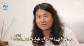 임우일, 짠돌이 절약? 다친 母에 효심 플렉스! 경로당 소문난 효자 (나혼산)