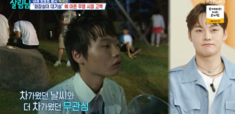 박서진, 
