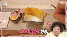 미니어처 요리 유튜버 미니오브닝, 얼굴 최초 공개 남편이 매니저 (전참시)