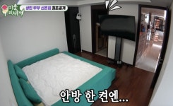 이상민 ‘남산뷰 신혼집’ 또 월세? 용산家 560만원설 재소환..내막보니 (미우새)