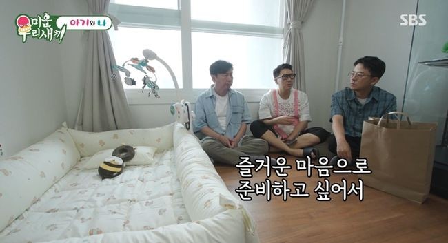 가수 이상민, 신혼집 공개 아기방으로 미래 기대