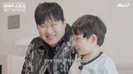 아빠 스윙스, 1천만뷰 카더가든 아기에 부성애 나이 먹었다 (대배우)[순간포착]