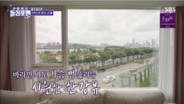 김준호김지민, 신혼집 '최초' 공개…속이 뻥~ 뚫리는 압도적인 '한강뷰' ('돌싱포맨')