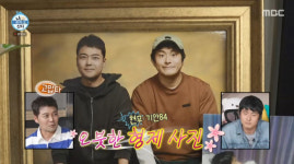 강남, 내가 선배, 기안84 잘 된 것 나 때문 원년 멤버 등장…일본어 도전! (나혼산) [종합]