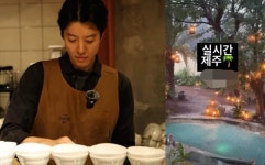 이동건, 제주 카페 심각하다..폭우에 나무 흔들리고 물난리