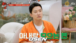 재벌2세인데 용돈? 인교진 소이현과 같이 돈 관리 눈길 (1호가 될순없어2)