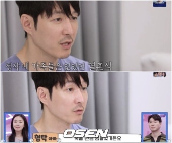 '母절연' 심형탁 “핏줄 한 명 없이 결혼…아내가 산소호흡기였다” 먹먹 ('슈돌')