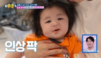 심형탁子 하루, 머리숱 부자+토실토실 ‘육아 난이도 극하’ [순간포착]