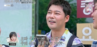 고은아, 전현무와 통화 중 ‘결혼’ 언급..곽튜브 깜짝 “무슨 말 하고 다니냐” (전현무계획2)