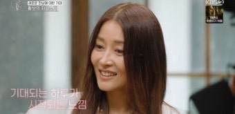 이규한, 결별 1년 만에 복 터졌다…4살 연하 솔비와 커플 성사 (오만추)[종합]