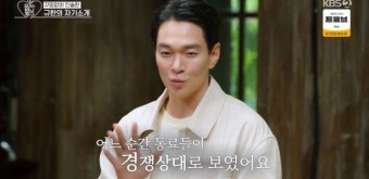 이규한, 유정과 결별 1년 만 연애 예능 출연…솔비와 커플 '성사' [Oh!쎈 이슈]