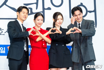 [사진]이학주-전혜빈-정채연-이진욱,'사랑으로 변호해 드립니다'