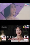 첫인상 3표 23기 옥순, 24기 옥순 제쳤다 미스터 한 1위(나솔사계)