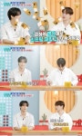 ‘성형비만 1억’ 박서진, 얼굴에 또 손댔다 “아이돌 나온대서 급하게 병원 가”(살림남2)[핫피플]