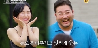 홍자, '5살 연상' 박광재와 핑크빛 기류..가수︎배우 커플 탄생하나 (오만추)