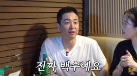 한창, ♥장영란과 이혼할 뻔..결국 ‘400평 한의원’ 팔았다 “현재 백수” (A급 장영란)