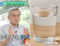 물 2L씩 마시면 독..소변 색깔 봐야 유퀴즈 이계호 교수가 밝힌 진실 [Oh!쎈 이슈]