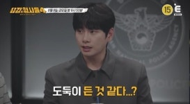 다락방에서 사망한 식당 주인, 왜 범죄의 희생양 됐나 (‘용감한 형사들4’)