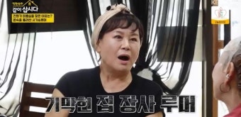박원숙 