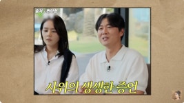 연정훈, 아내보다 더 예쁘다고 인정한 장모님 '최초' 등장...한가인 